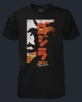 Godzilla: King of the Monsters (Candy Corn Variant) Godzilla: King of the Monsters (Candy Corn Variant)